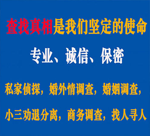 关于沂水春秋调查事务所